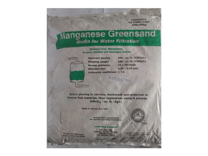 Засипка GREENSAND Plus, 14л