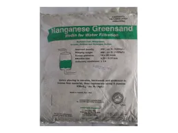 Засипка MANGAN. GREENSAND, 28л