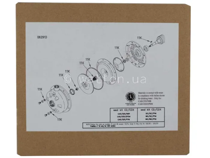 Комплект 110С CDH EB